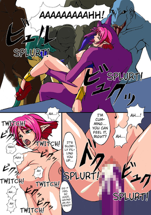 Ochita Sei Kishi | Ravaged Elf Knight - Page 21
