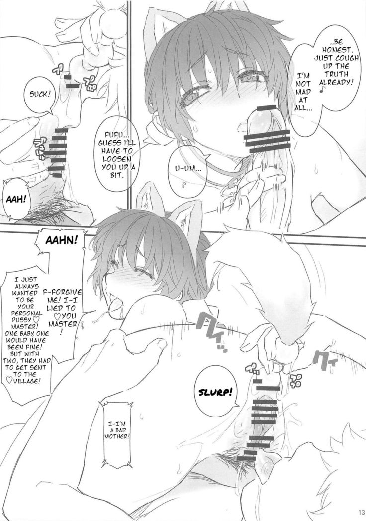 Kasumi-chan to Nobetumakunashi 4
