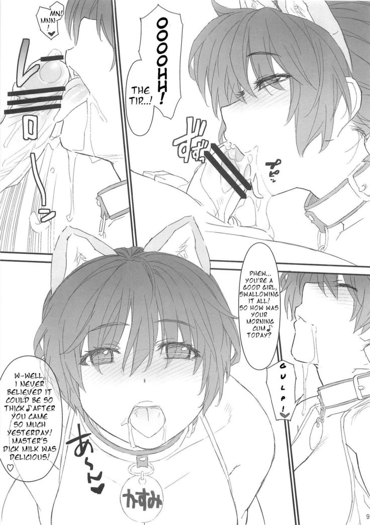 Kasumi-chan to Nobetumakunashi 4