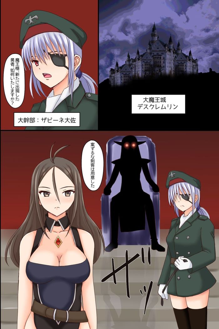 Isekai demo Harem! ~Yarichin ga Isekai Bijo-tachi to Harem o Kouchiku shita Hanashi~