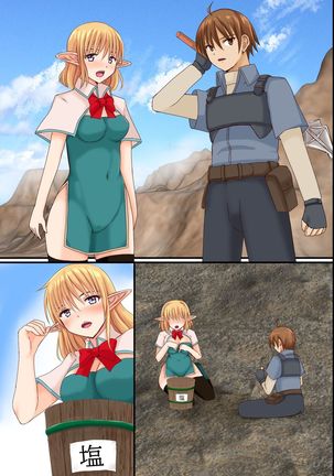 Isekai demo Harem! ~Yarichin ga Isekai Bijo-tachi to Harem o Kouchiku shita Hanashi~ Page #66