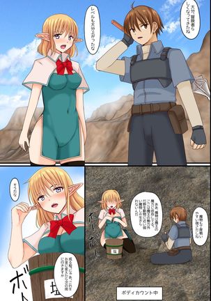 Isekai demo Harem! ~Yarichin ga Isekai Bijo-tachi to Harem o Kouchiku shita Hanashi~ Page #25