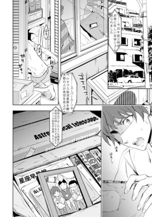 Traumatic Phantasm #02 Page #36