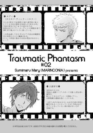 Traumatic Phantasm #02 - Page 3