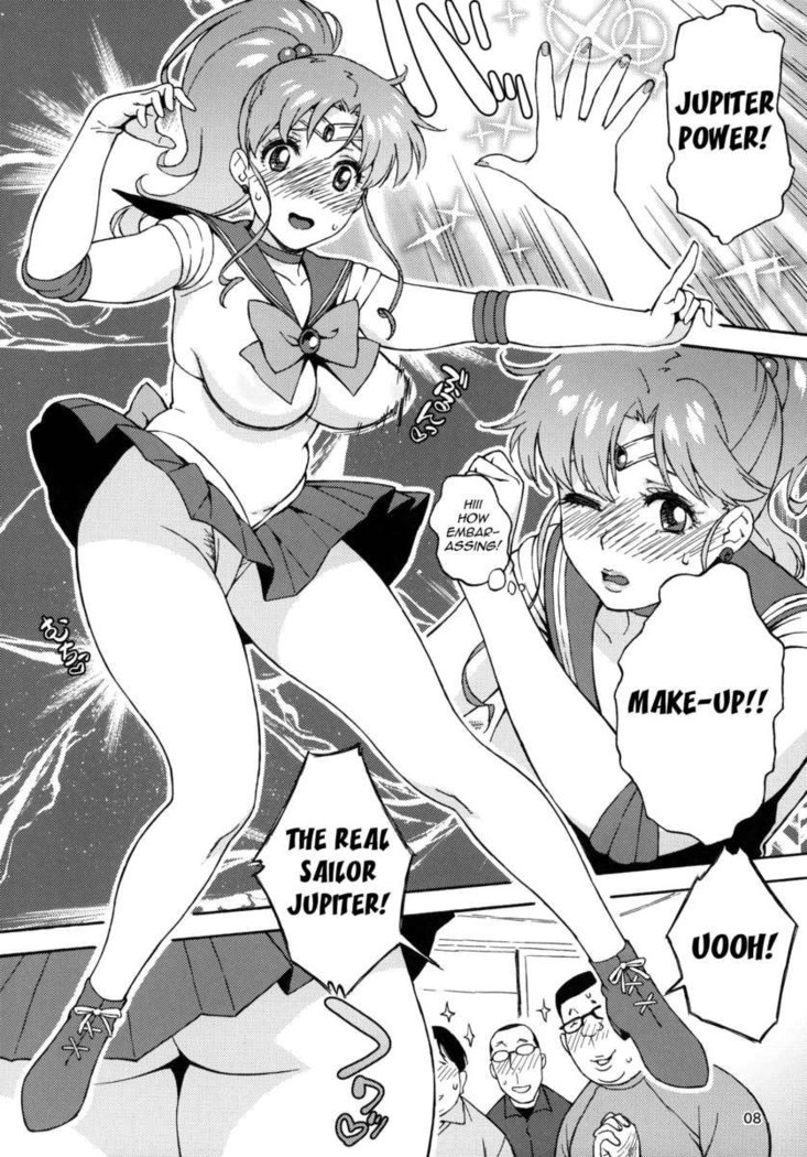 Onegai Jupiter