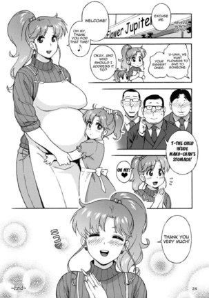 Onegai Jupiter Page #23