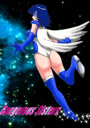 Dangerous Sisters - Onna Senshi Marunomi Tainai Choukyou Page #87