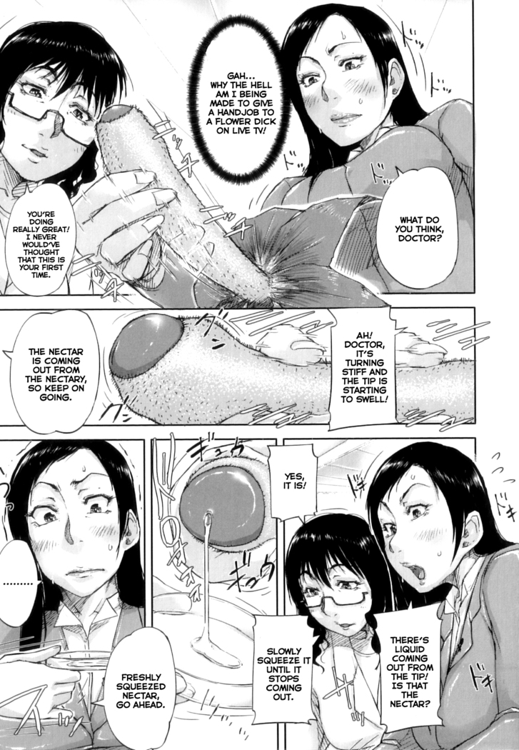 Seishokuki <Joshi Ana Hen> | Seishokuki <Female Announcer Chapter>