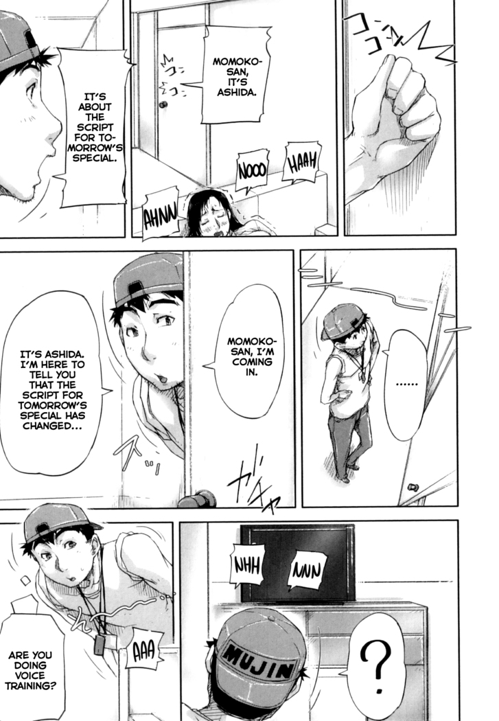 Seishokuki <Joshi Ana Hen> | Seishokuki <Female Announcer Chapter>
