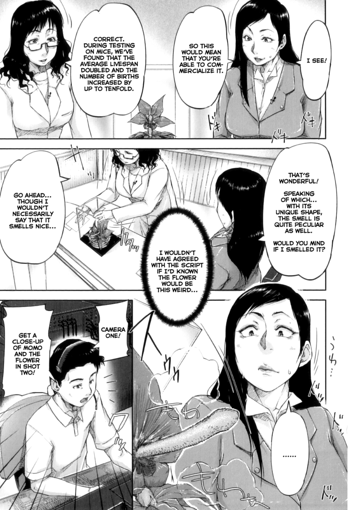 Seishokuki <Joshi Ana Hen> | Seishokuki <Female Announcer Chapter>