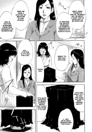 Seishokuki <Joshi Ana Hen> | Seishokuki <Female Announcer Chapter> Page #3