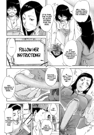Seishokuki <Joshi Ana Hen> | Seishokuki <Female Announcer Chapter> Page #8