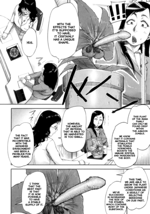 Seishokuki <Joshi Ana Hen> | Seishokuki <Female Announcer Chapter> Page #4
