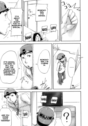 Seishokuki <Joshi Ana Hen> | Seishokuki <Female Announcer Chapter> Page #19