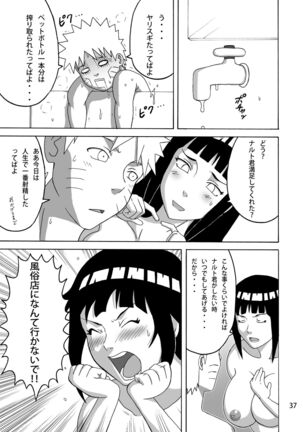 Shojo Awa Hime Hinata - Page 38