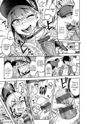 Shorter skirt Page #75