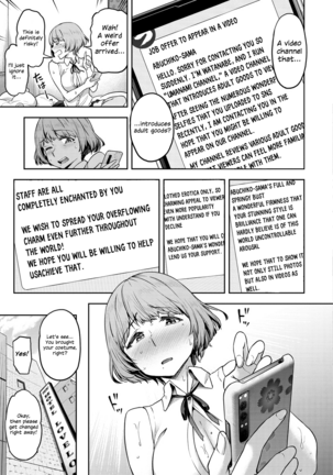 Shorter skirt Page #13