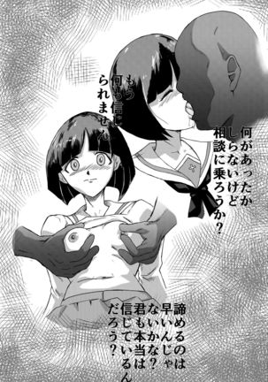 Image 2505613