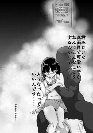 Image 2505612