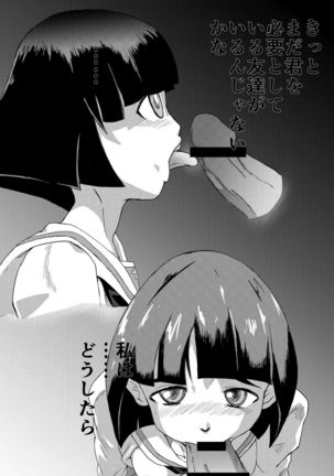 Image 2505615