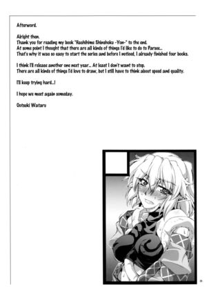 Hashihime Shinshoku -Yon-   {doujins.com} Page #22