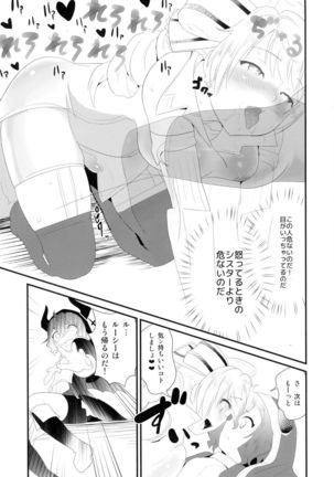Notautsu Hakui Page #11