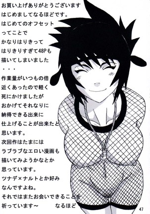 Mitarashi Anko Hon Page #48