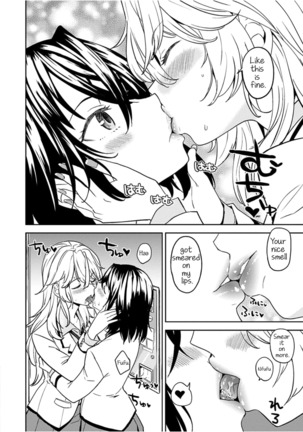 Uso o Tsukaneba Yuri ni a Narenu no Omake Manga | If a lie is not told, it cannot become yuri