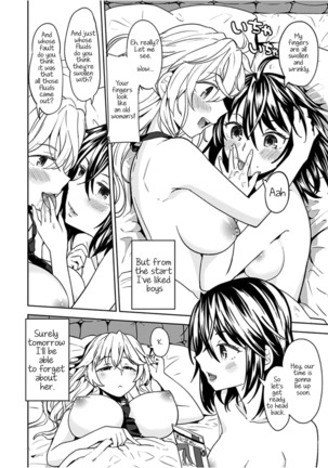 Uso o Tsukaneba Yuri ni a Narenu no Omake Manga | If a lie is not told, it cannot become yuri