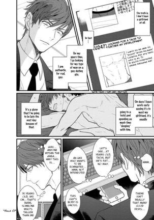 Mukatsuku Douryou to Sex Friend ni Narimashita Ch. 1