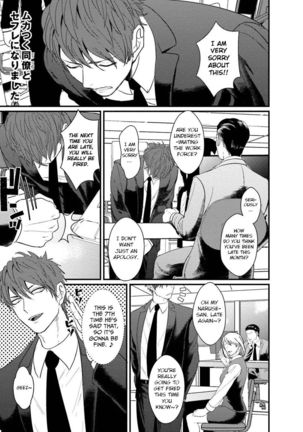 Mukatsuku Douryou to Sex Friend ni Narimashita Ch. 1