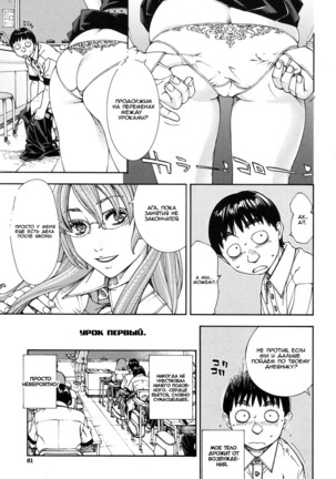 Amamori Note Zenpen Page #15
