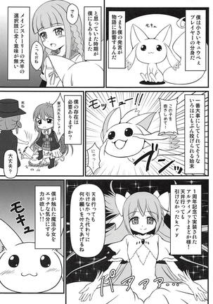 Image 5660452
