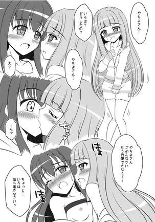 Image 5660450