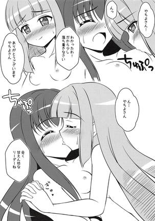Image 5660458