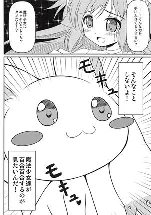 Image 5660451