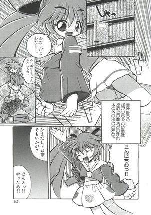 Loli Paro Tengoku Page #149