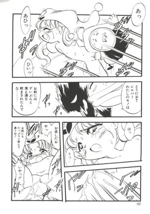 Loli Paro Tengoku Page #144