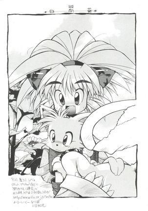 Loli Paro Tengoku Page #159