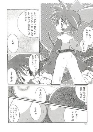 Loli Paro Tengoku Page #156