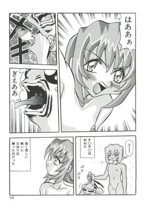 Loli Paro Tengoku Page #117