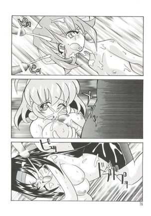 Loli Paro Tengoku Page #78