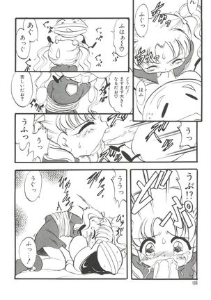 Loli Paro Tengoku Page #140