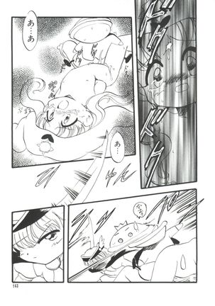 Loli Paro Tengoku Page #145