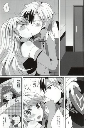 LudMilla Sweet Diary Page #74