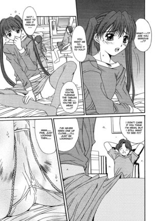 Kinki Chiku 09 - Page 5