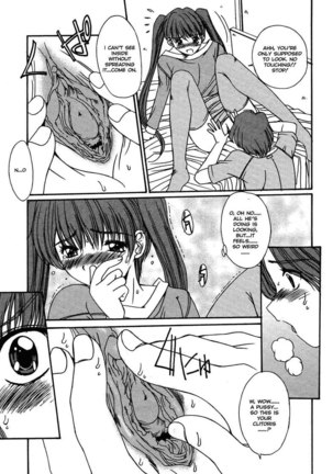 Kinki Chiku 09 - Page 7