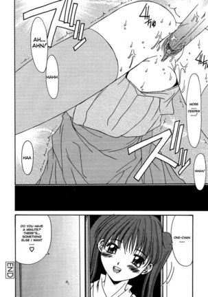 Kinki Chiku 09 - Page 15