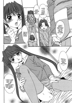 Kinki Chiku 09 Page #6