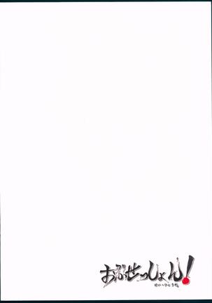 Image 3794982